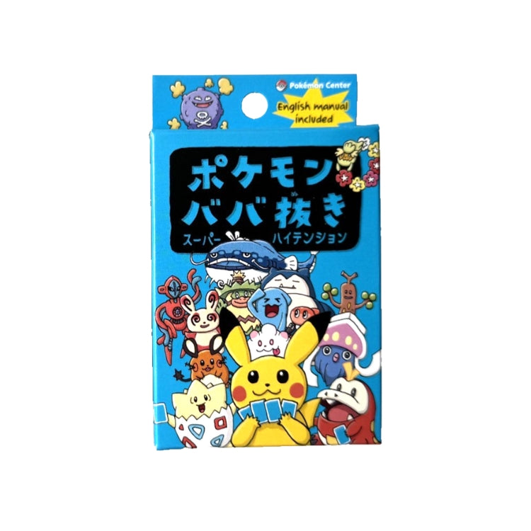 Pokémon Babanuki (Old Maid) Blå Version