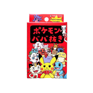 Pokémon Babanuki (Old Maid) Rød Version (Japansk)