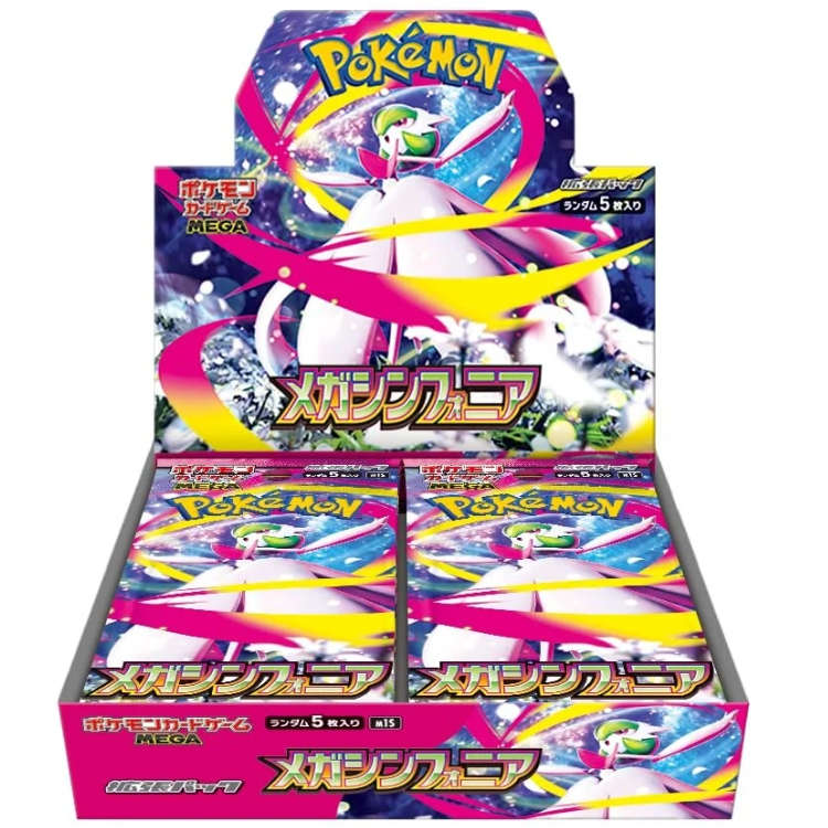 M1S Mega Symphonia Booster Box