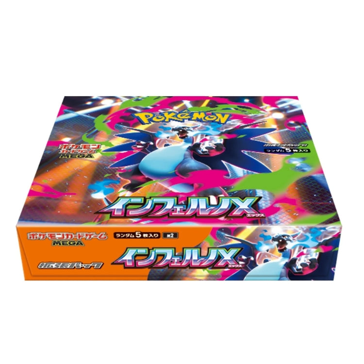 M2 Mega Inferno X Booster Box