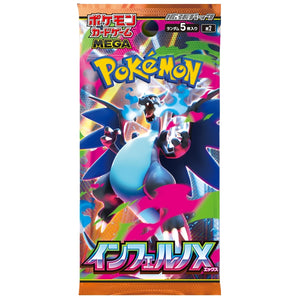Pokémon M2 Inferno X Booster Pack (Japansk)