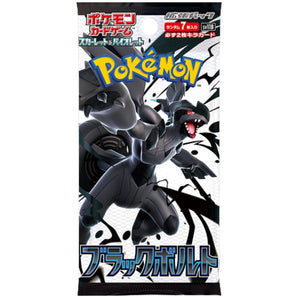 Pokémon SV11B Black Bolt Booster Pack (Japansk)