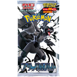 Pokémon SV11B Black Bolt Deluxe Booster Pack (Japansk)