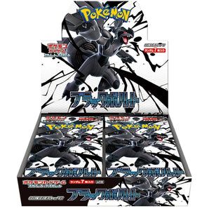 Pokémon SV11B Black Bolt Booster Box (Japansk)