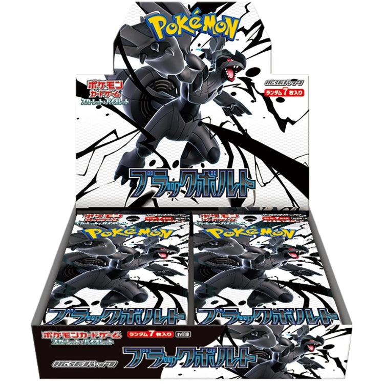 SV11B Black Bolt Booster Box