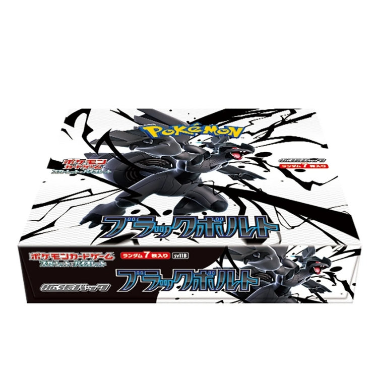 SV11B Black Bolt Booster Box
