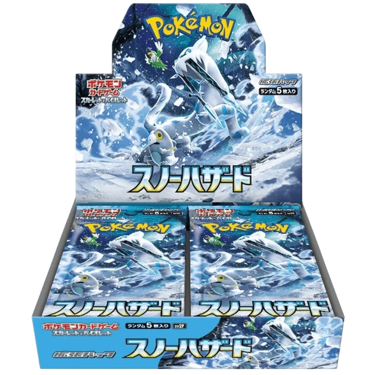 SV2P Snow Hazard Booster Box