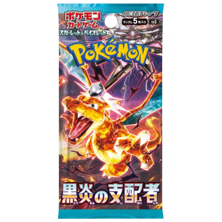 SV3 Ruler of the Black Flame Booster Pack
