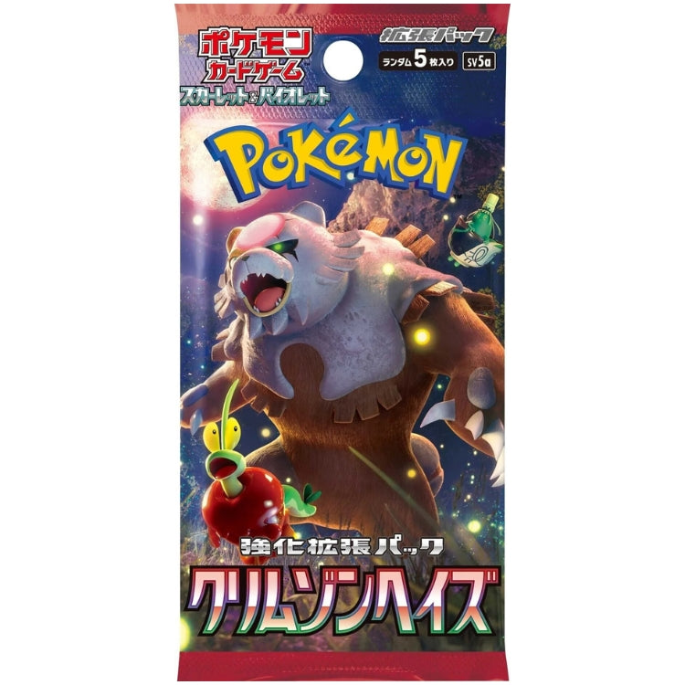 SV5a Crimson Haze Booster Pack