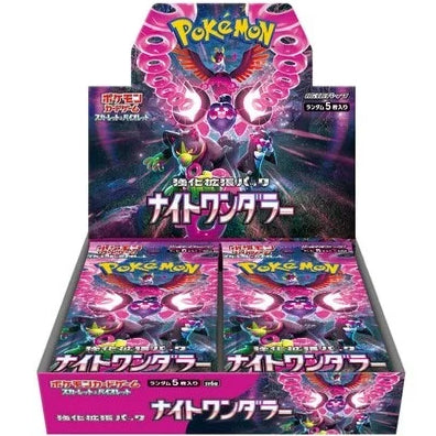 SV6a Night Wanderer Booster Box