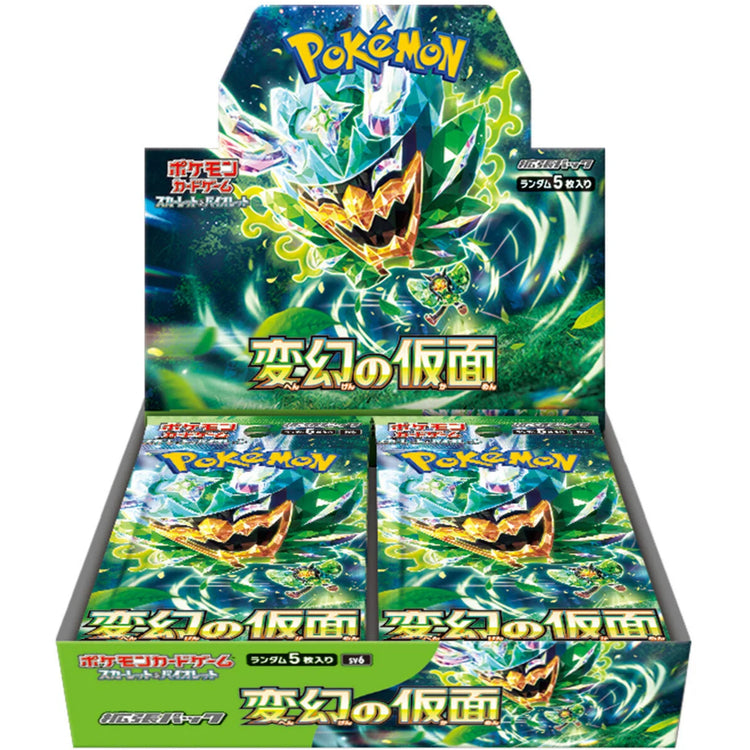 SV6 Mask of Change Booster Box