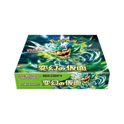SV6 Mask of Change Booster Box