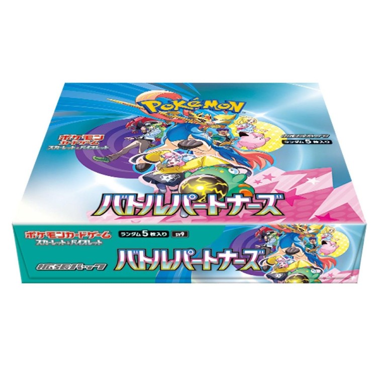 SV9 Battle Partners Booster Box