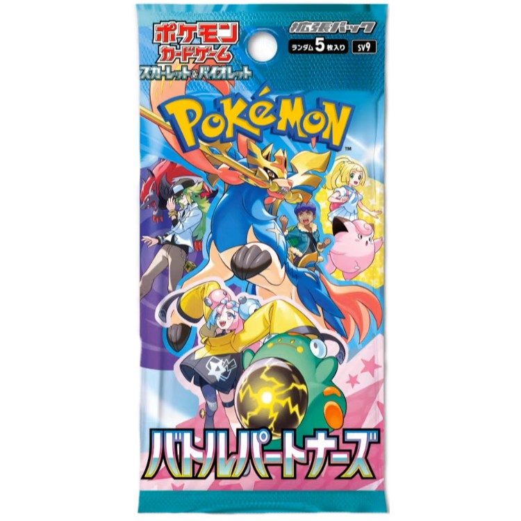 SV9 Battle Partners Booster Pack