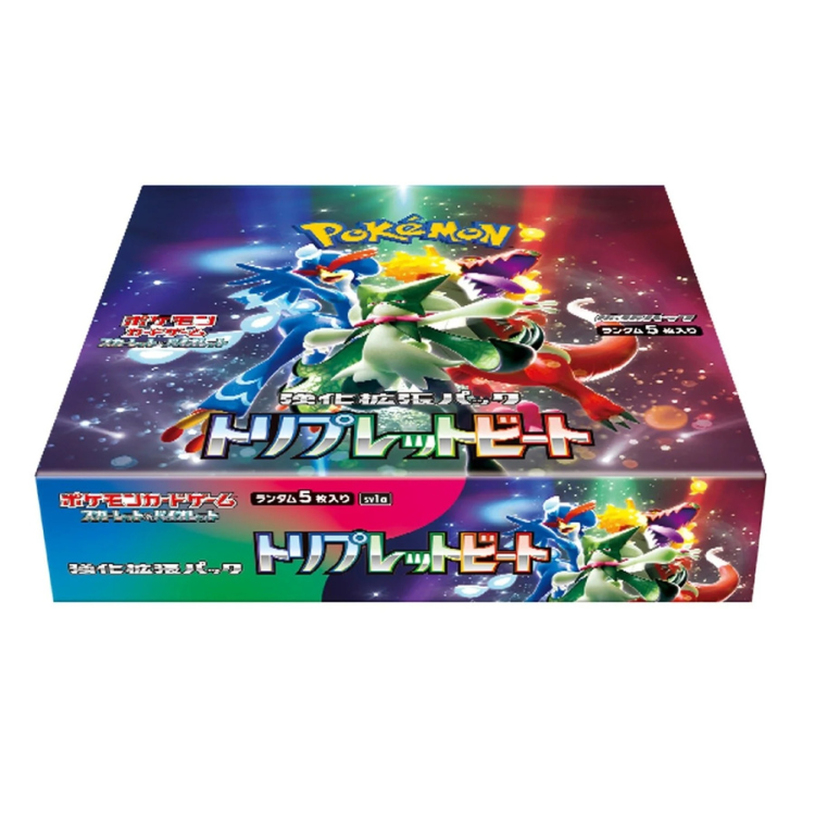 SV1A Triplet Beat Booster Box