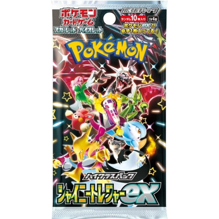 SV4a Shiny Treasure ex Booster Pack