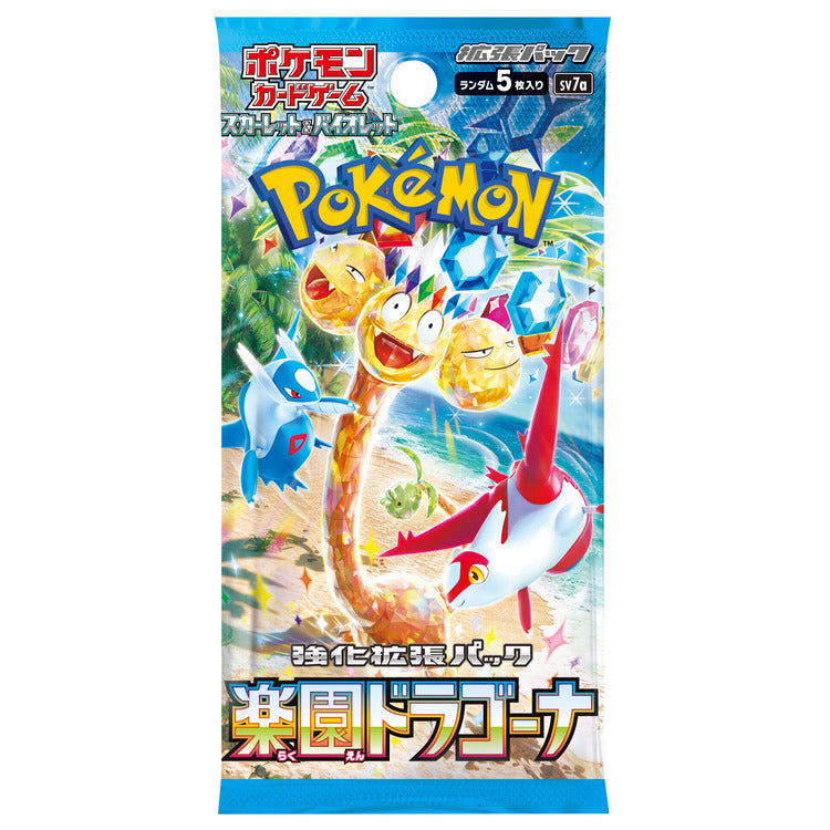 SV7a Paradise Dragona Booster Pack