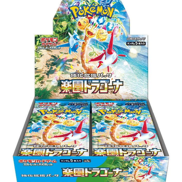 SV7a Paradise Dragona Booster Box