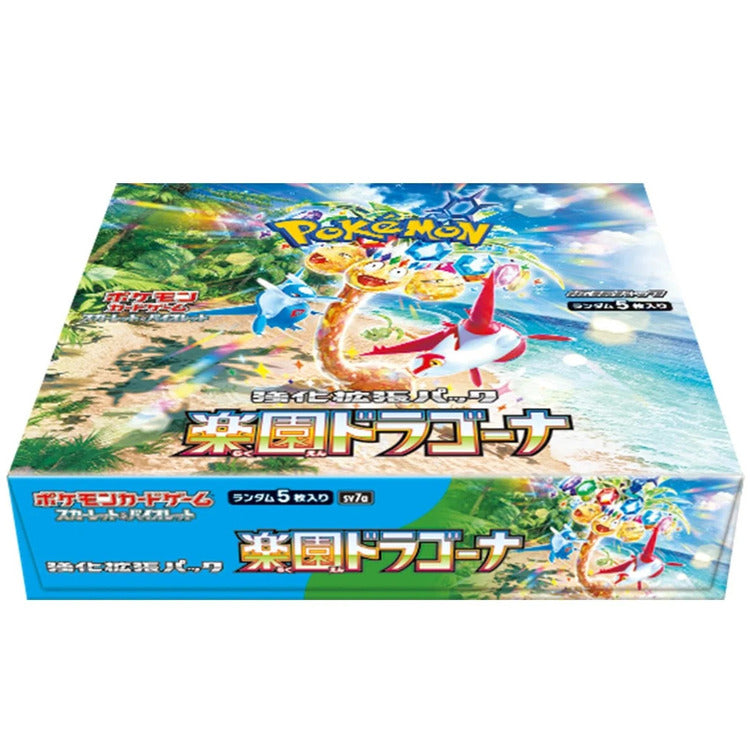SV7a Paradise Dragona Booster Box