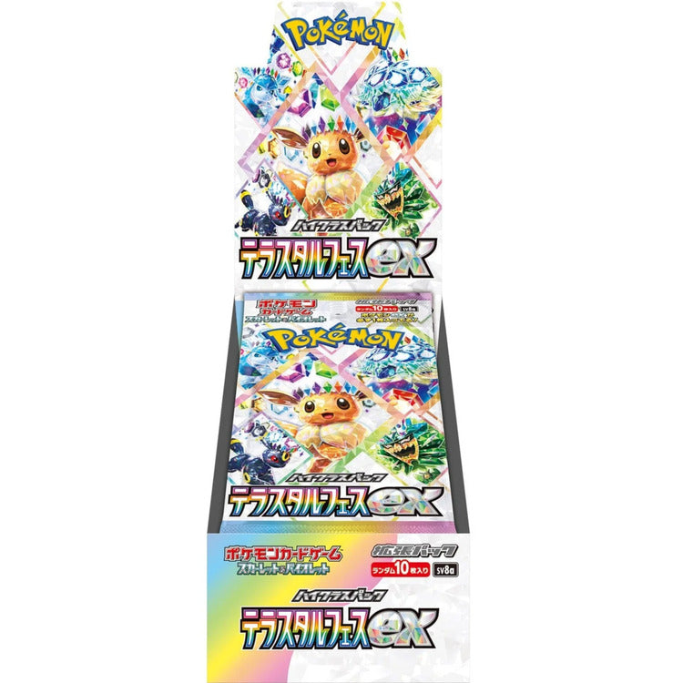 SV8a Terastal Festival ex Booster Box
