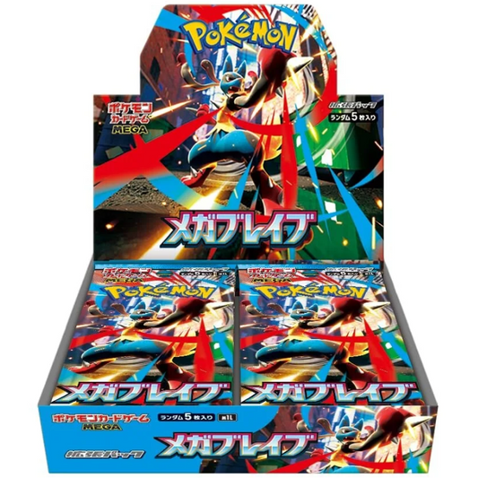 M1L Mega Brave Booster Box