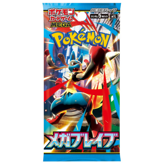 M1L Mega Brave Booster Pack