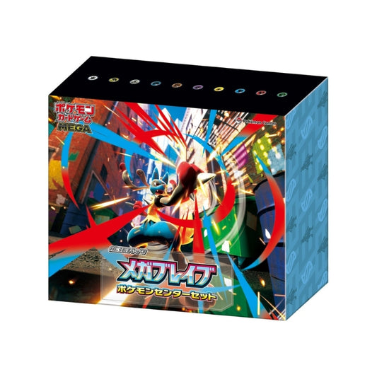 M1L Mega Brave Pokémon Center Bundle