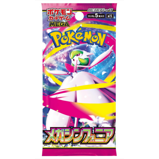 M1S Mega Symphonia Booster Pack