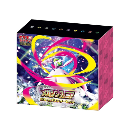 M1S Mega Symphonia Pokémon Center Bundle