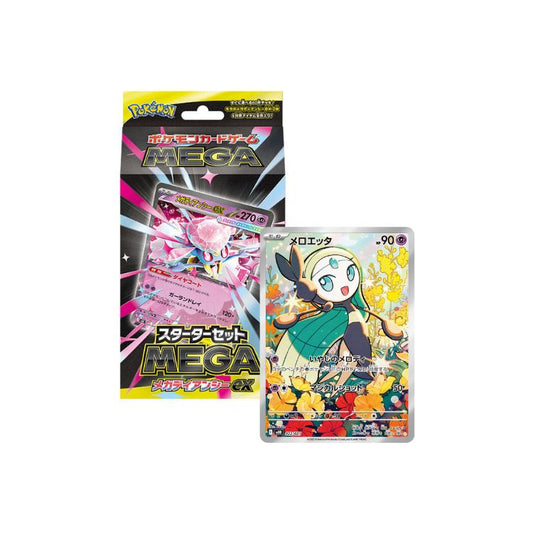 mBD Mega Diancie Battle Deck (Meloetta AR)
