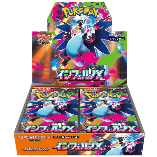 M2 Mega Inferno X Booster Box