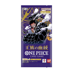 OP-10 Royal Blood Booster Pack - One Piece (Japansk)