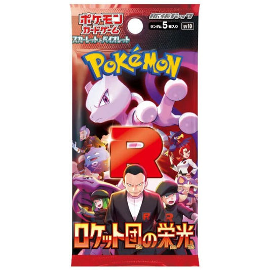 SV10 Glory of Team Rocket Booster Pack