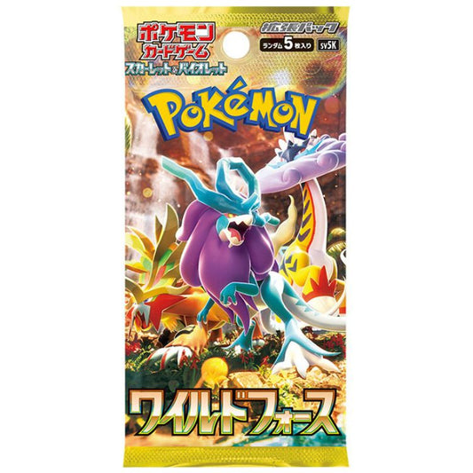 SV5K Wild Force Booster Pack