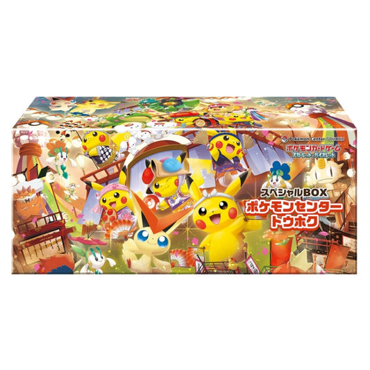 Tohoku Pokémon Center Special Box