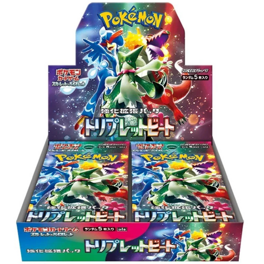 SV1A Triplet Beat Booster Box